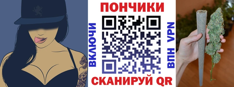 Где можно купить наркотики Торжок Alpha-PVP  Кокаин  Гашиш  МЕФ  Конопля 