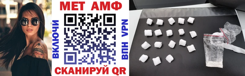 Amphetamine Розовый Торжок
