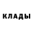Кетамин ketamine Amber Pinkerton