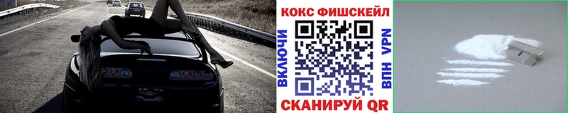 где можно купить наркотик  гидра сайт  Cocaine VHQ  Торжок 