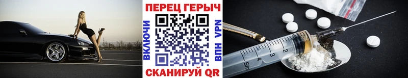 Героин Heroin  Торжок 