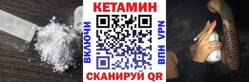 КЕТАМИН ketamine  цены наркотик  Торжок 