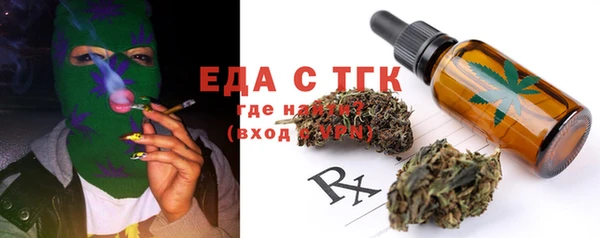 спайс Пестово