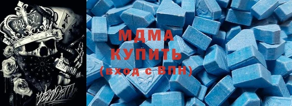 крисы Богородск