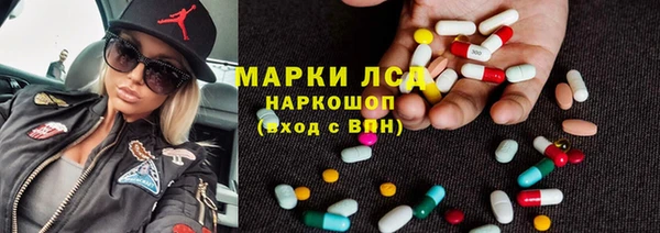 спайс Пестово