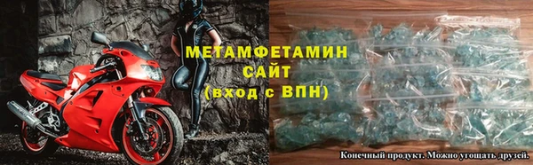молекула духа Пересвет