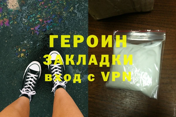 спайс Пестово