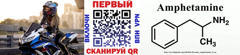 МЕТАМФЕТАМИН пудра  как найти   Торжок 