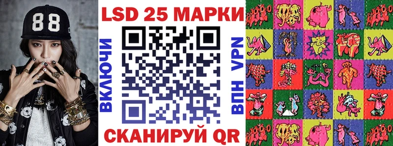 Наркотические марки 1,5мг  Торжок 