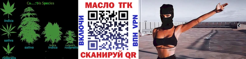 ТГК Wax  где продают наркотики  Торжок 